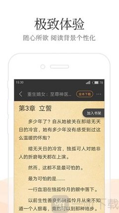 英亚体育app官网下载